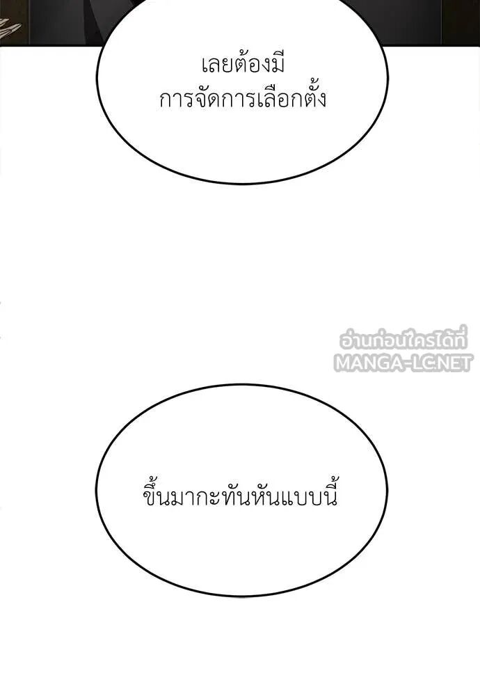 หน้า 144