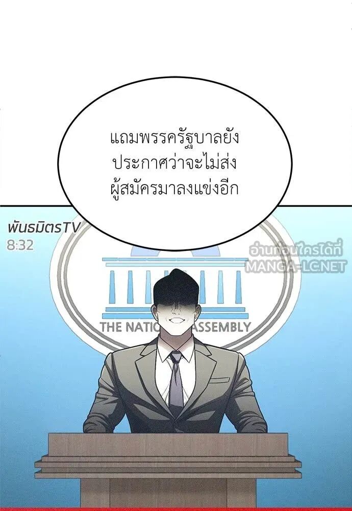 หน้า 145