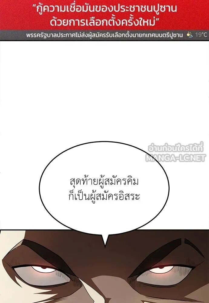 หน้า 146