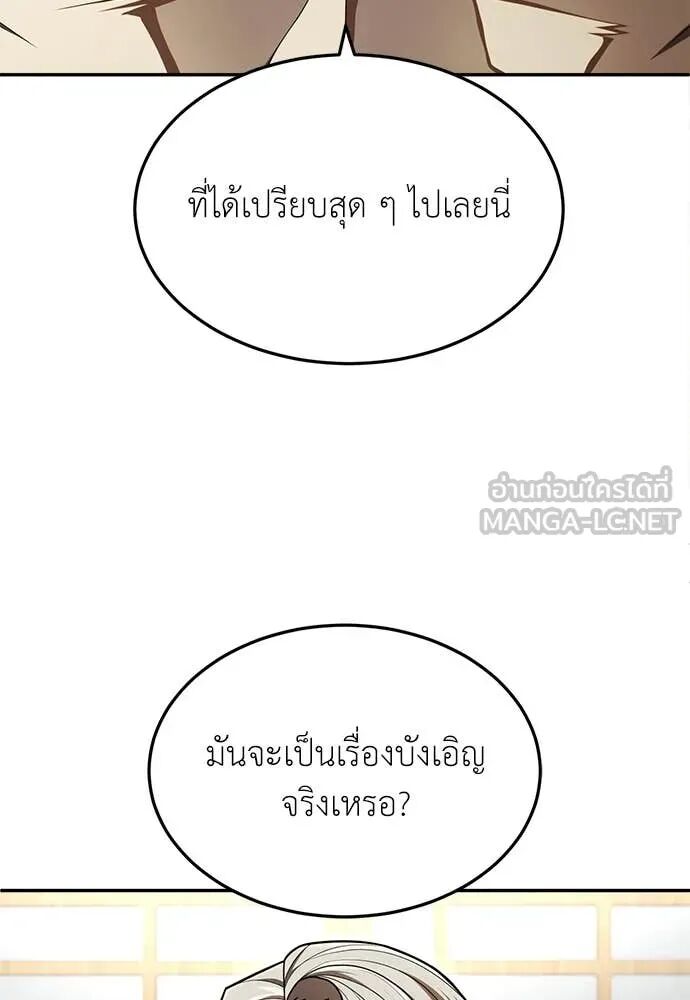 หน้า 147