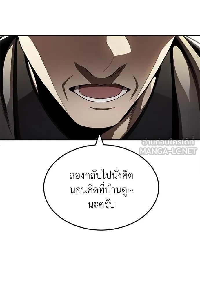 หน้า 149