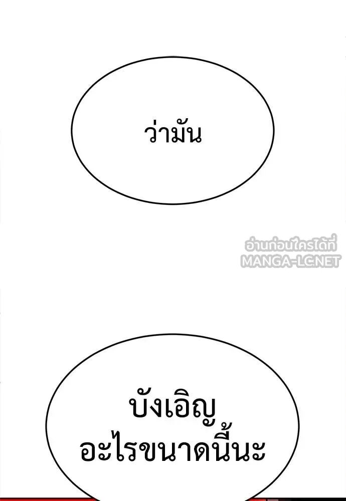 หน้า 150