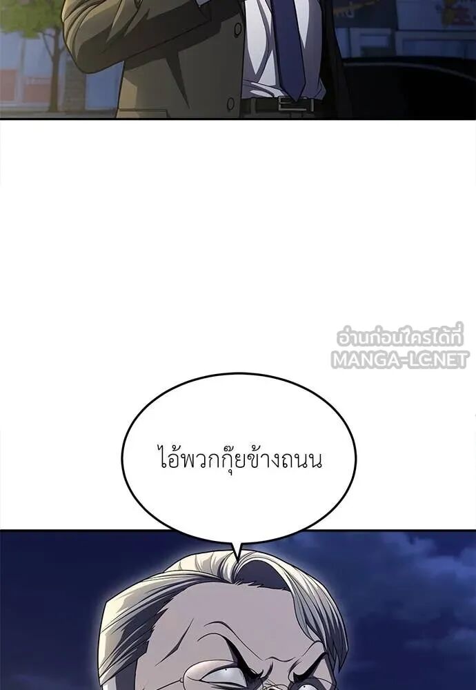 หน้า 155