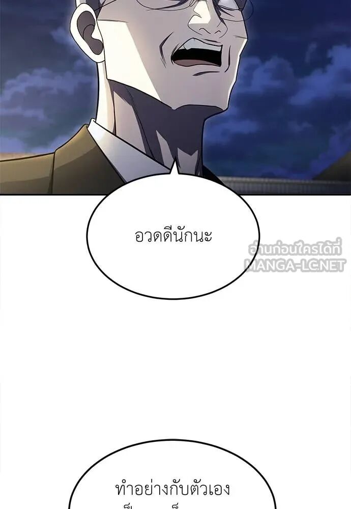 หน้า 156