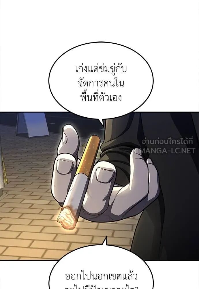 หน้า 158