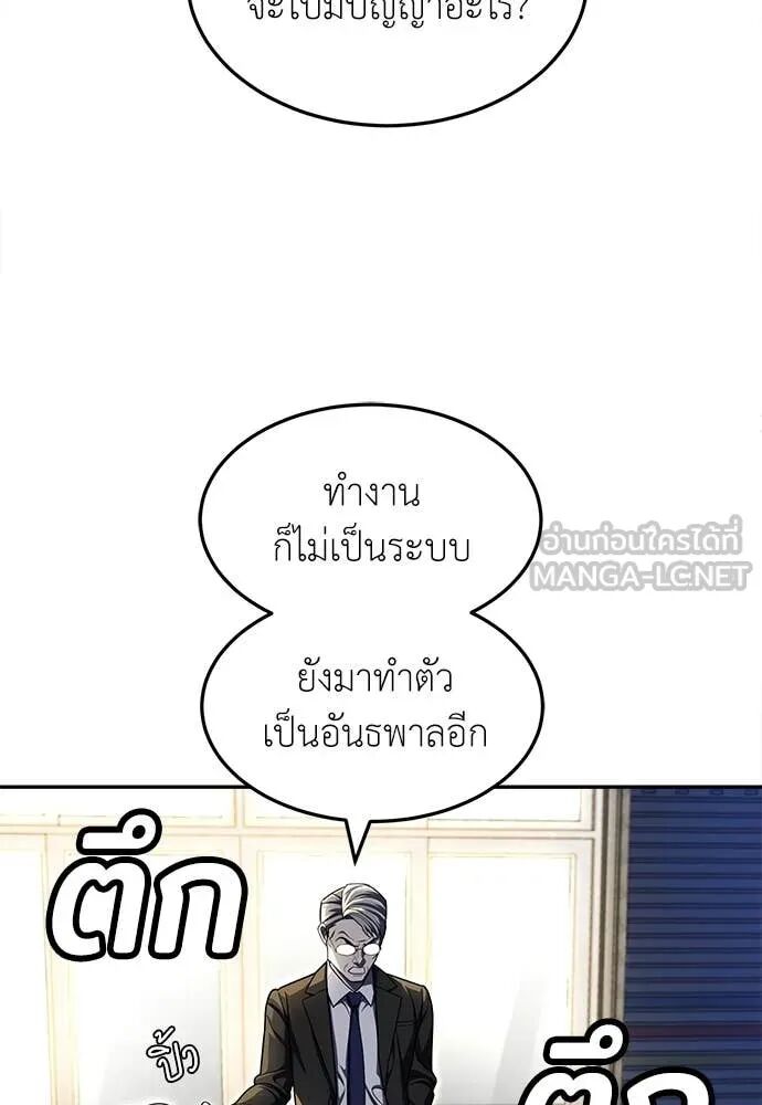 หน้า 159