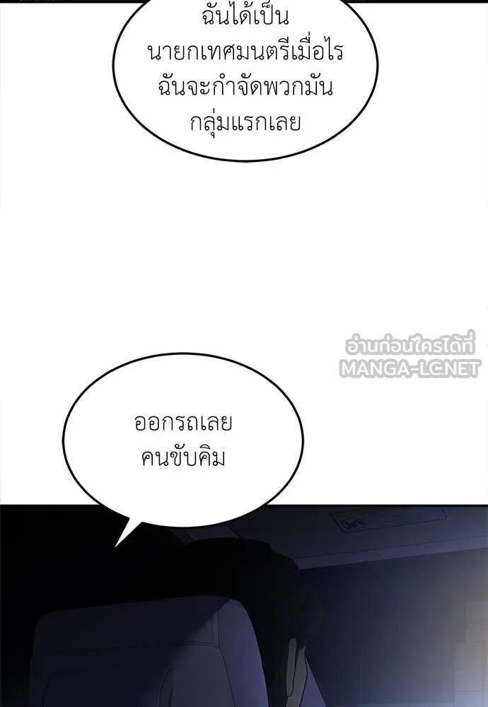 หน้า 165