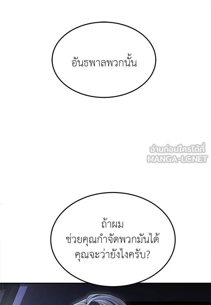 หน้า 168