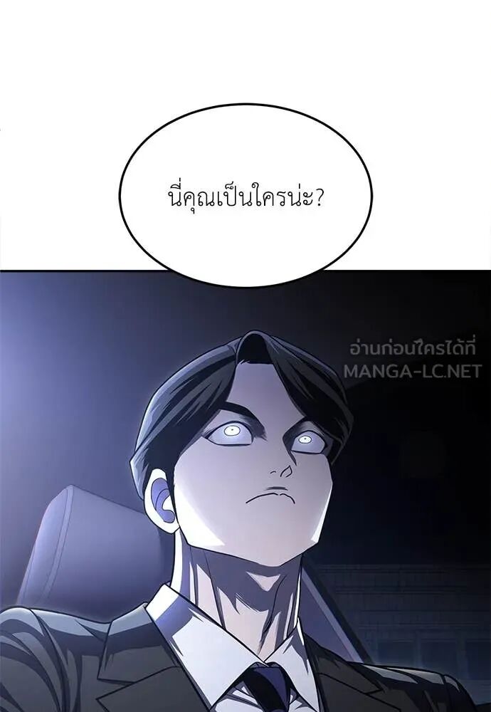 หน้า 171