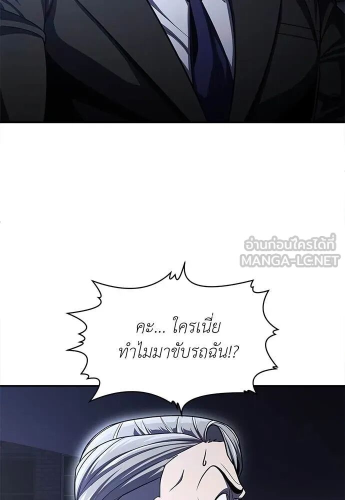หน้า 172