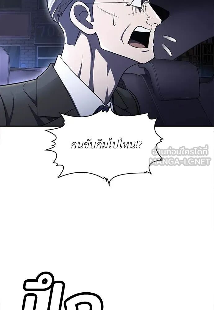 หน้า 173