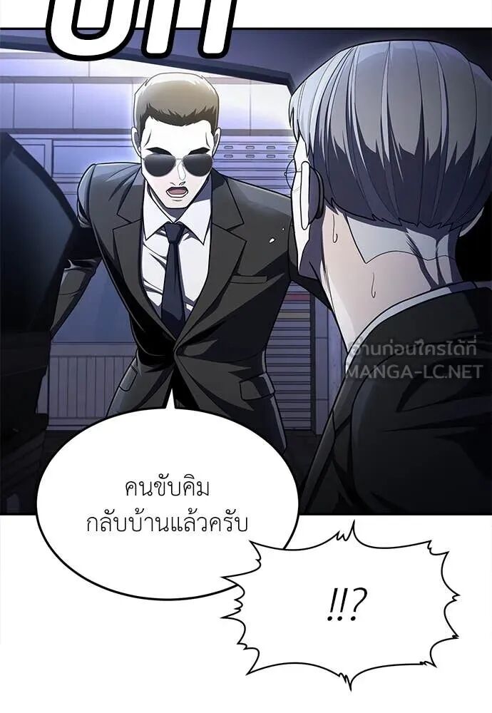 หน้า 174
