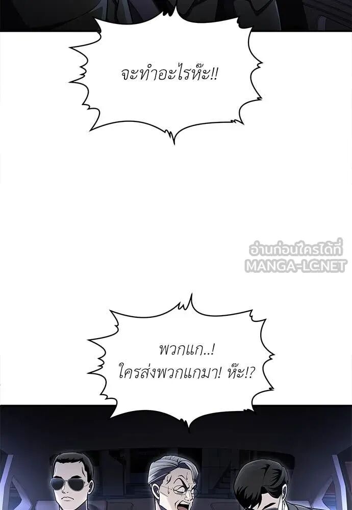 หน้า 176