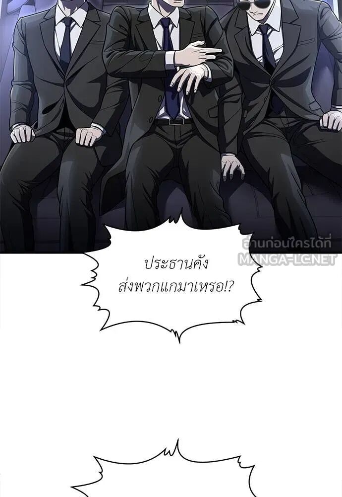 หน้า 177