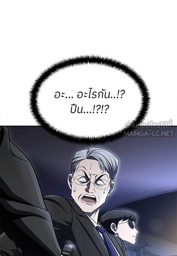 หน้า 180
