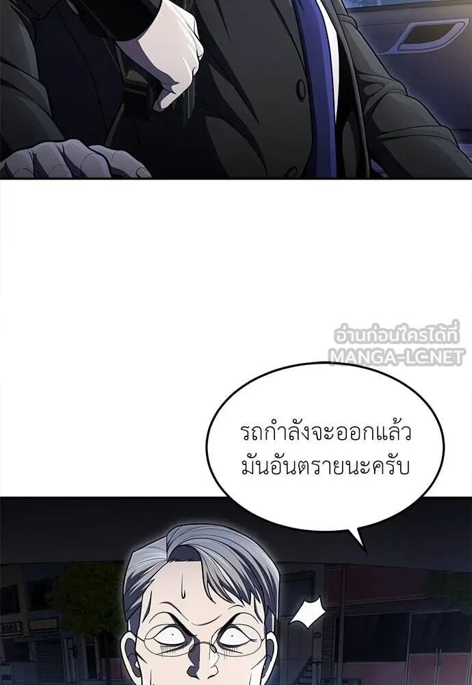 หน้า 181