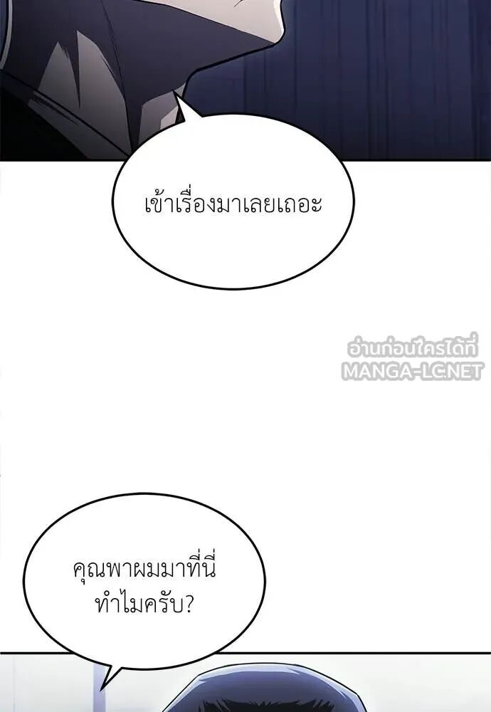 หน้า 77