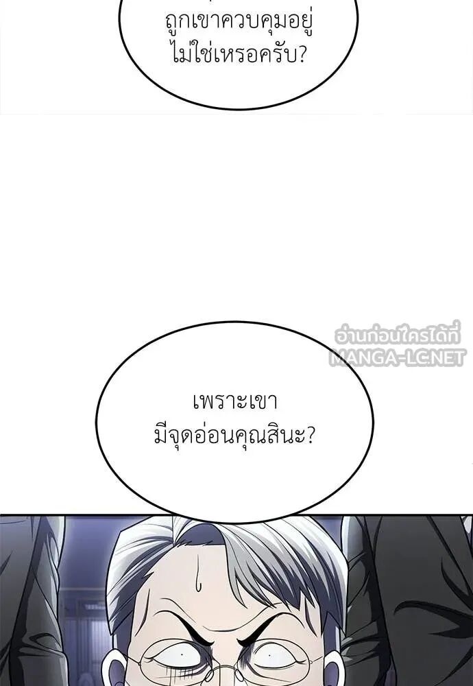 หน้า 80