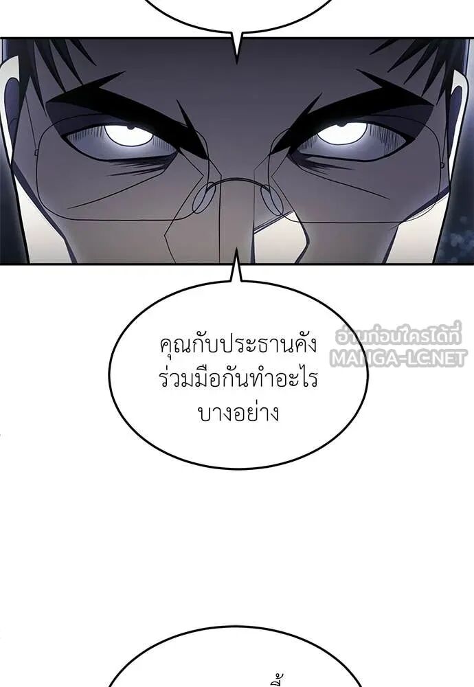 หน้า 82