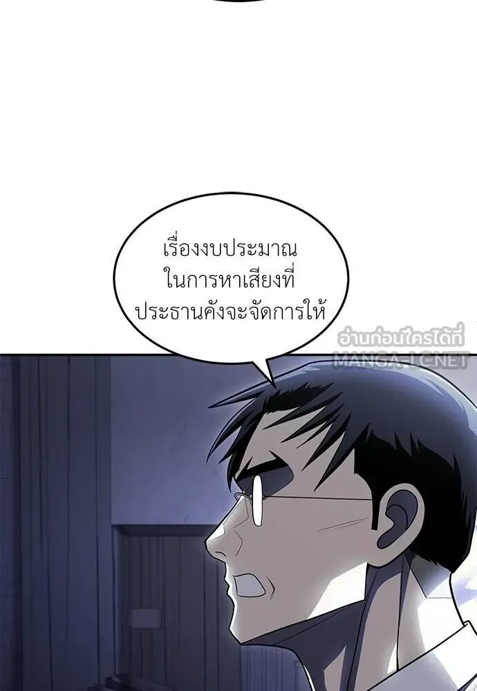 หน้า 84