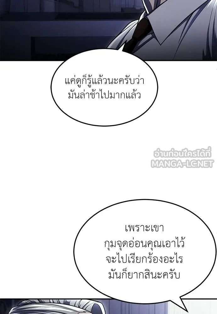 หน้า 85
