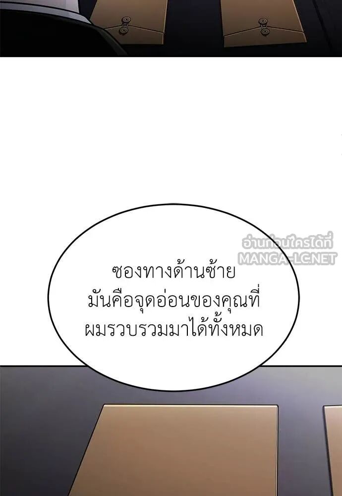 หน้า 88