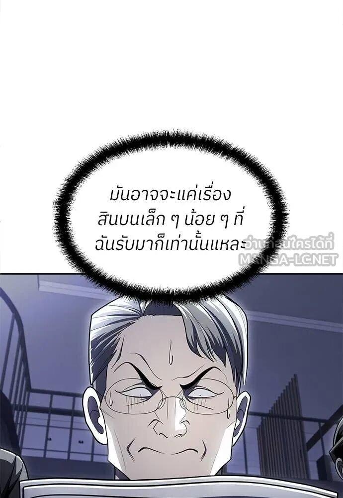 หน้า 95