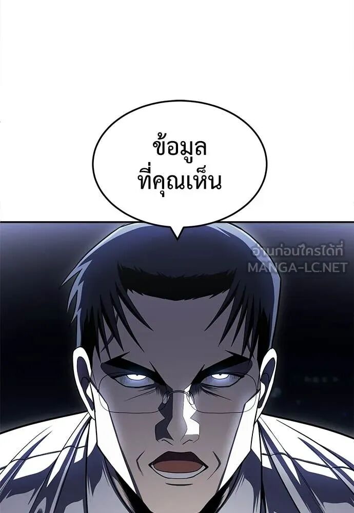 หน้า 99