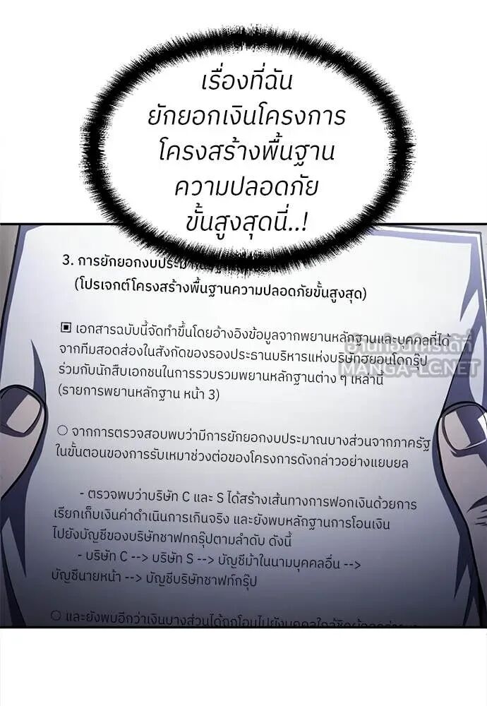 หน้า 102