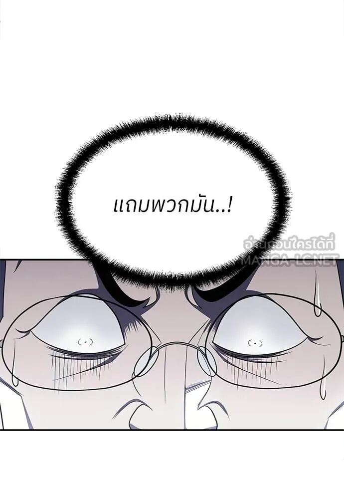 หน้า 103