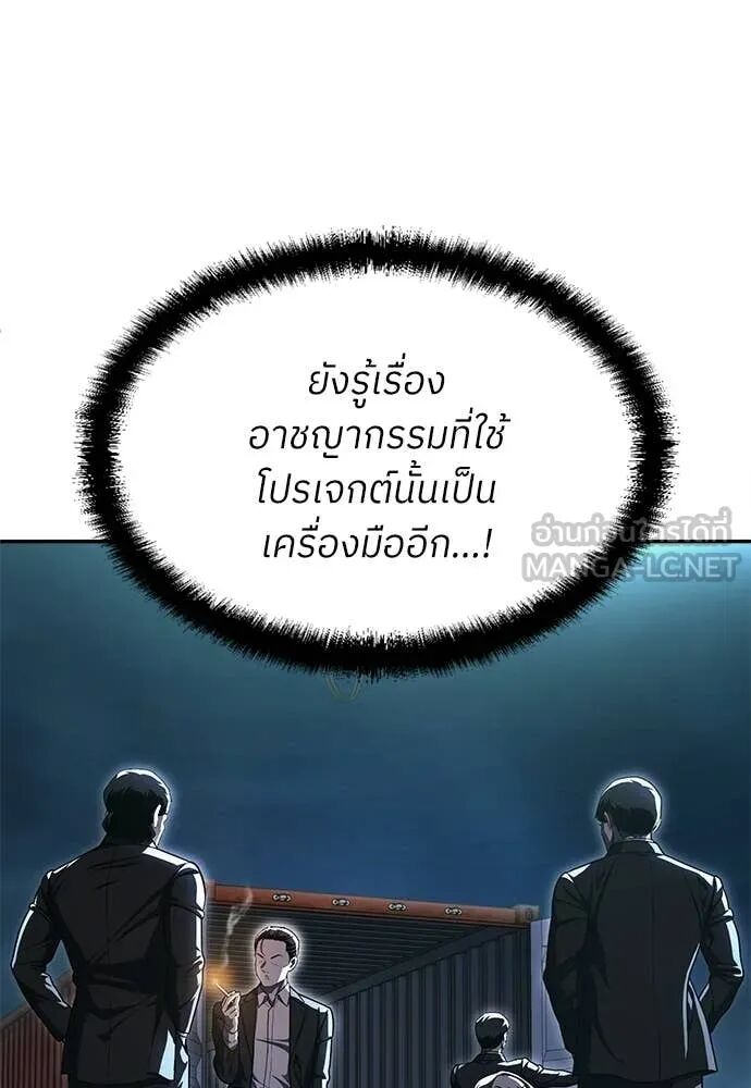 หน้า 104