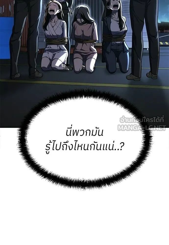 หน้า 105