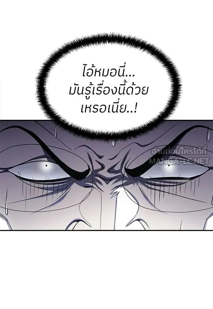 หน้า 106