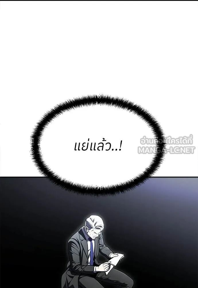 หน้า 108