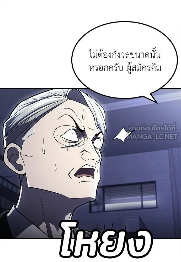 หน้า 111