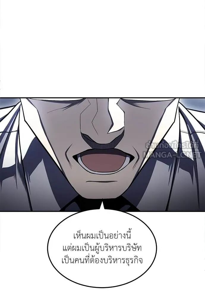 หน้า 112