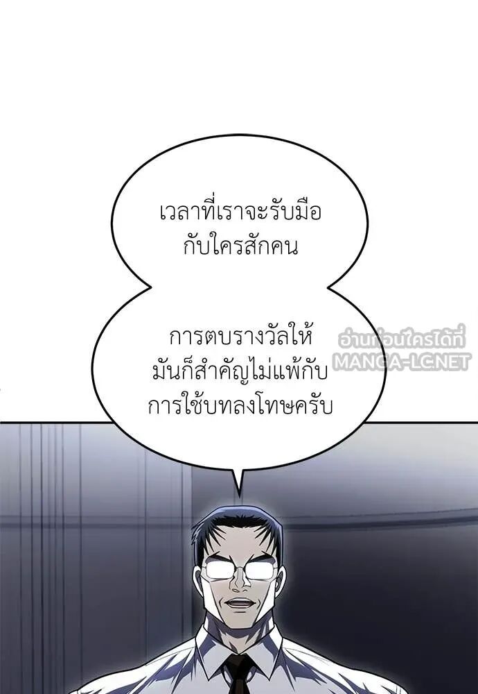 หน้า 113