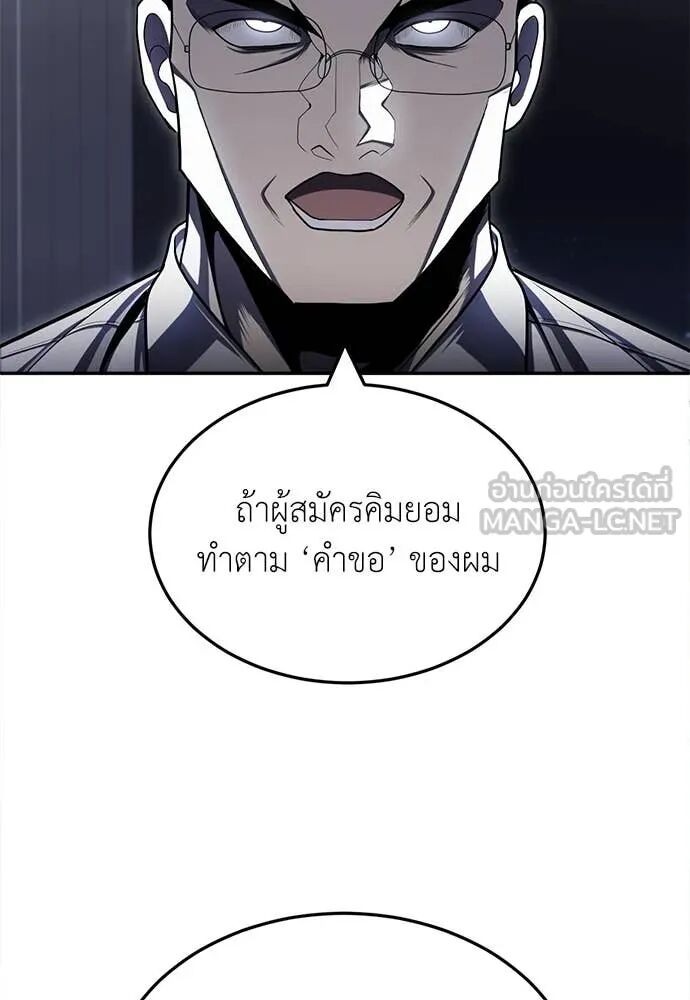 หน้า 115