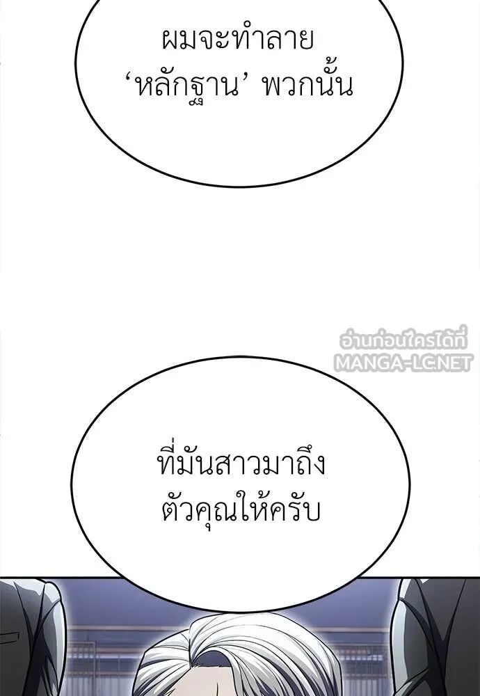 หน้า 116