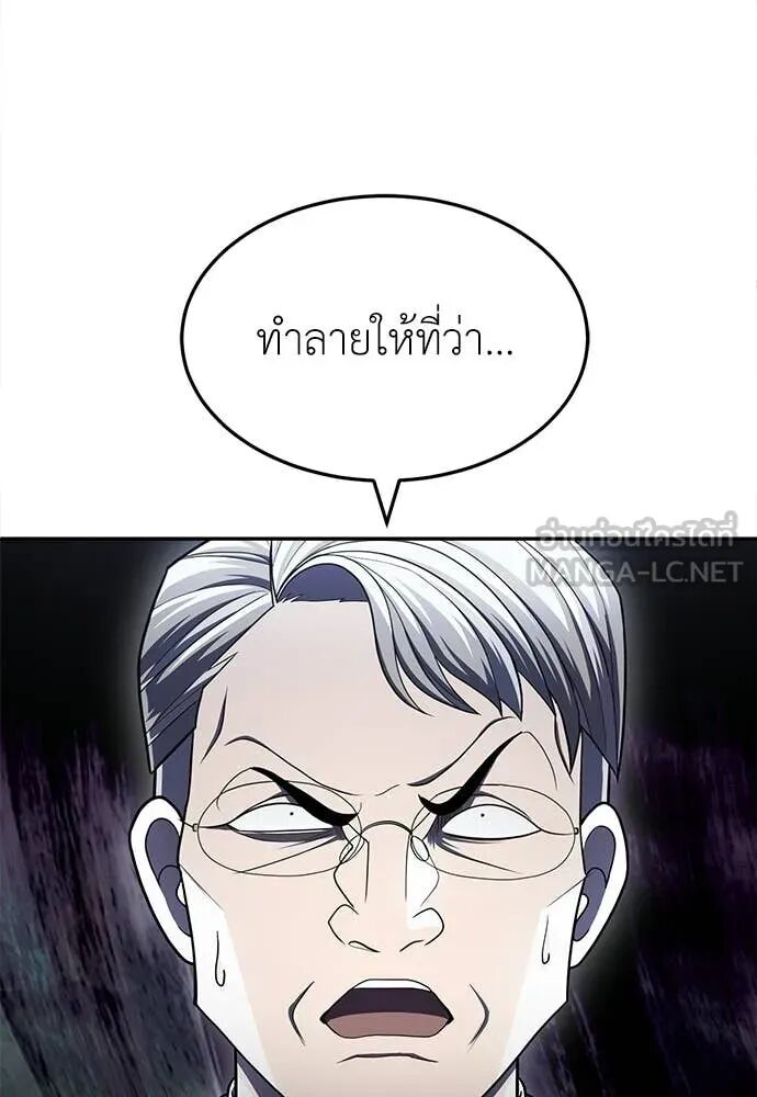 หน้า 118
