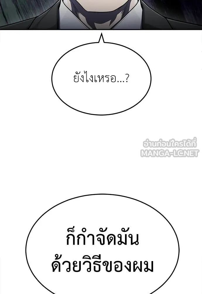 หน้า 119