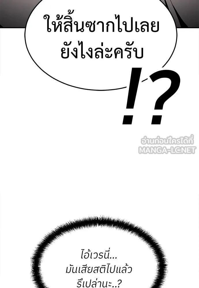 หน้า 121