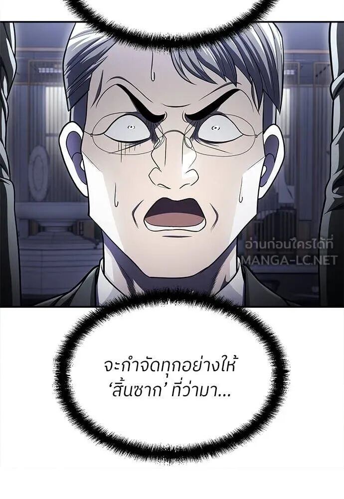 หน้า 122