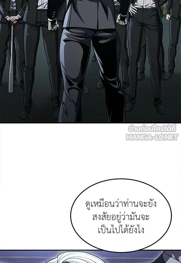 หน้า 124