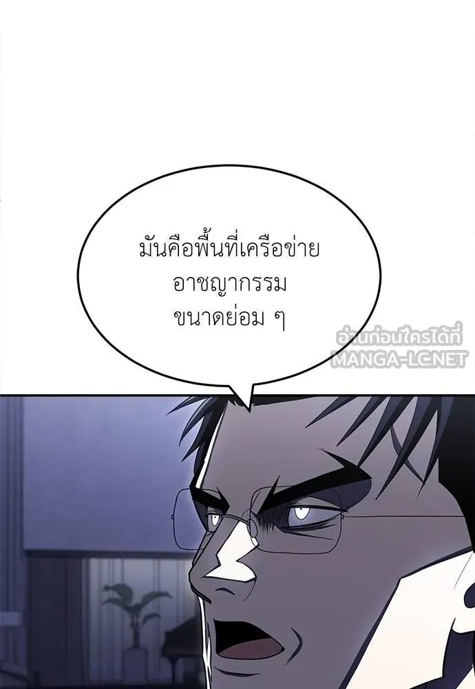 หน้า 127