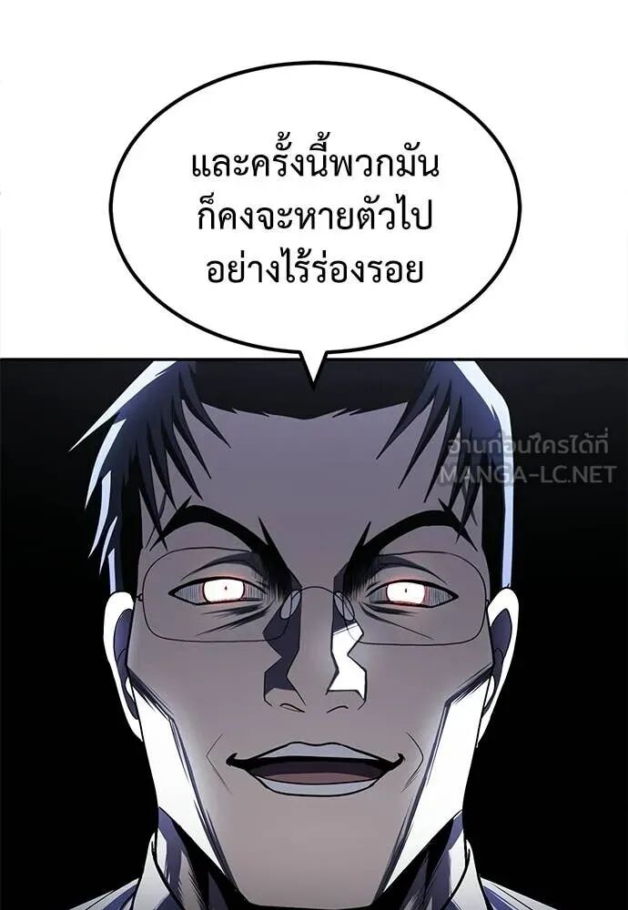 หน้า 130