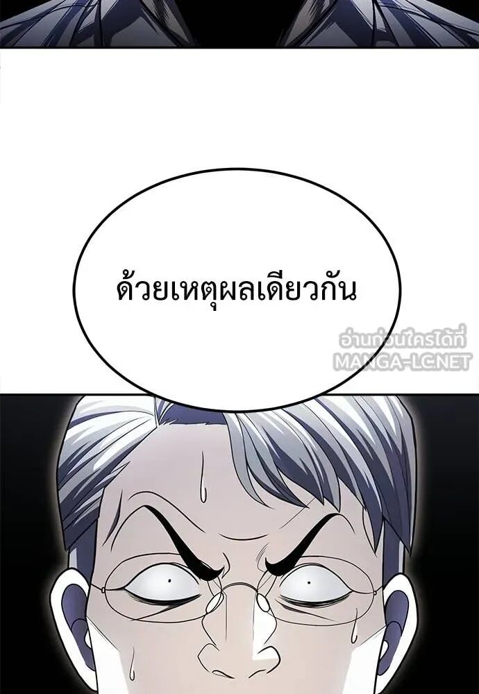 หน้า 131