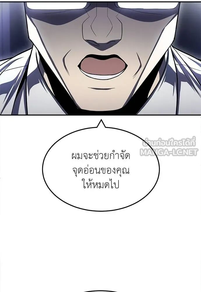 หน้า 133