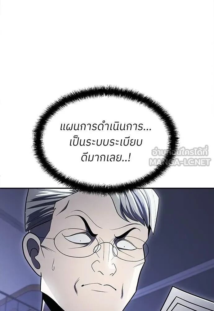 หน้า 139