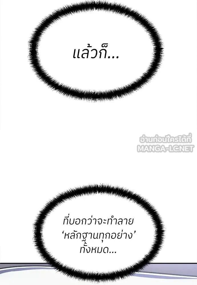 หน้า 141